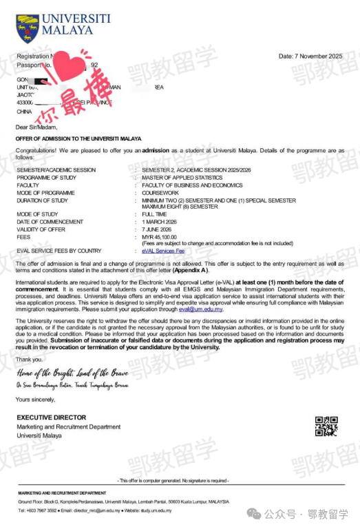 喜报 | 龚同学获马来亚大学应用统计硕士录取！