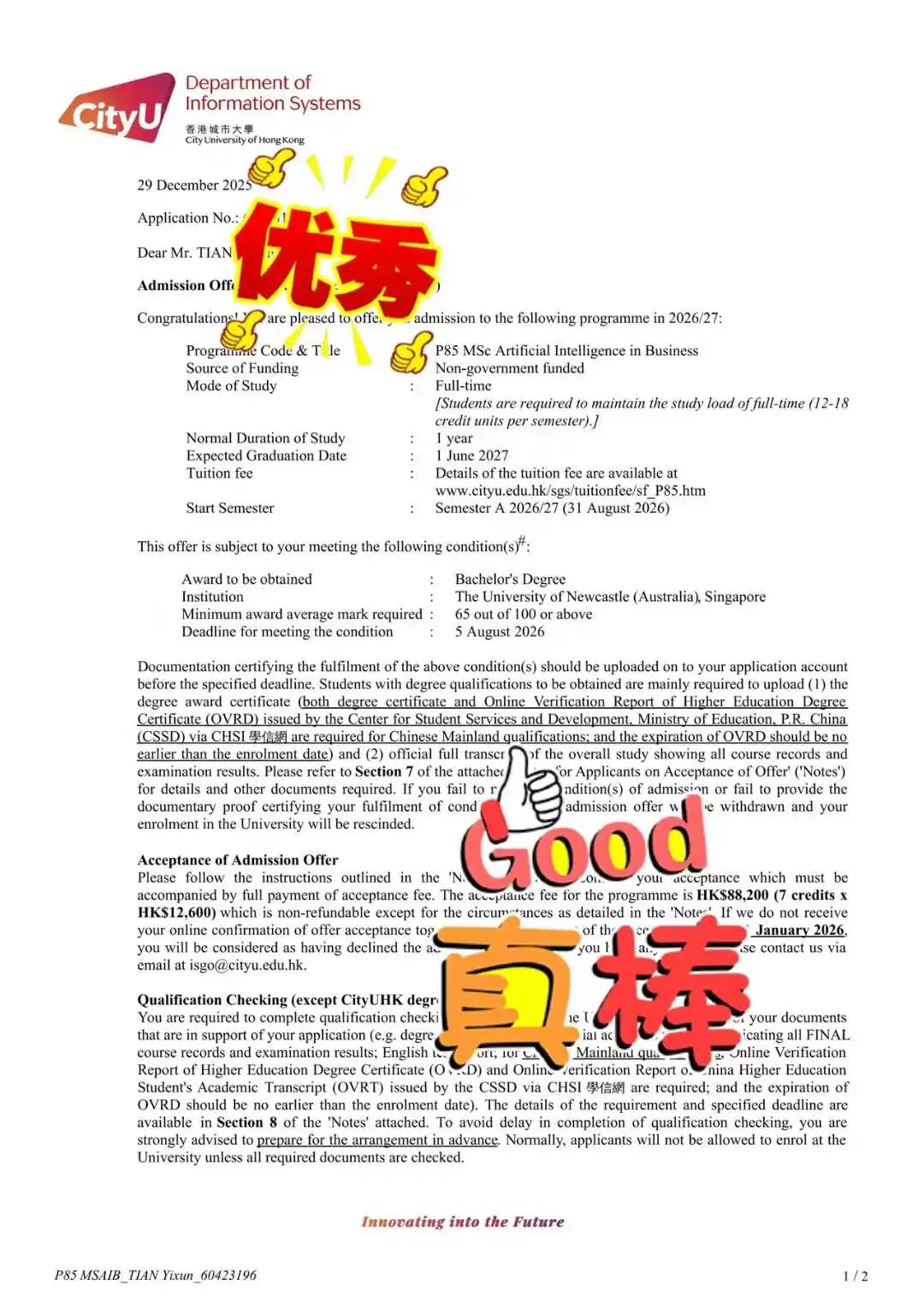 喜报 | 田同学获香港城市大学商业人工智能硕士录取！