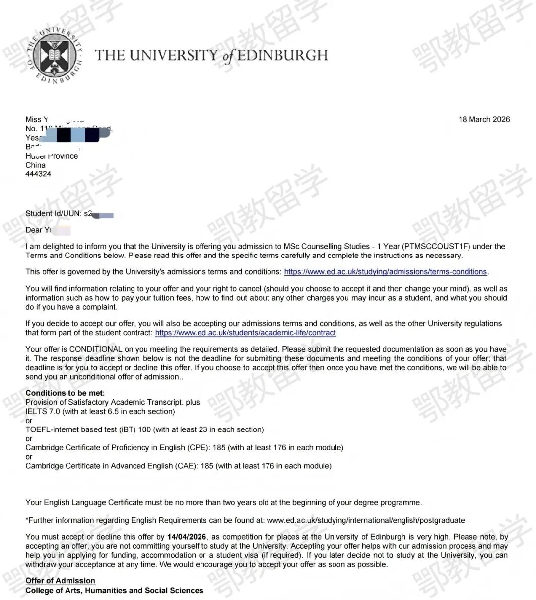 喜报 | 热烈祝贺WU同学成功斩获爱丁堡大学心理咨询研究理学硕士Offer！