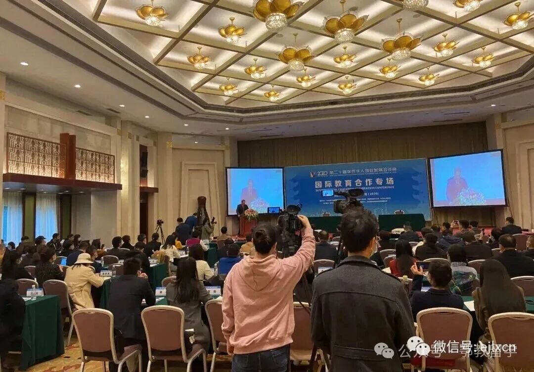 2025年华创会&middot;国际教育合作专场即将启幕，三大亮点打造中部教育开放新高地